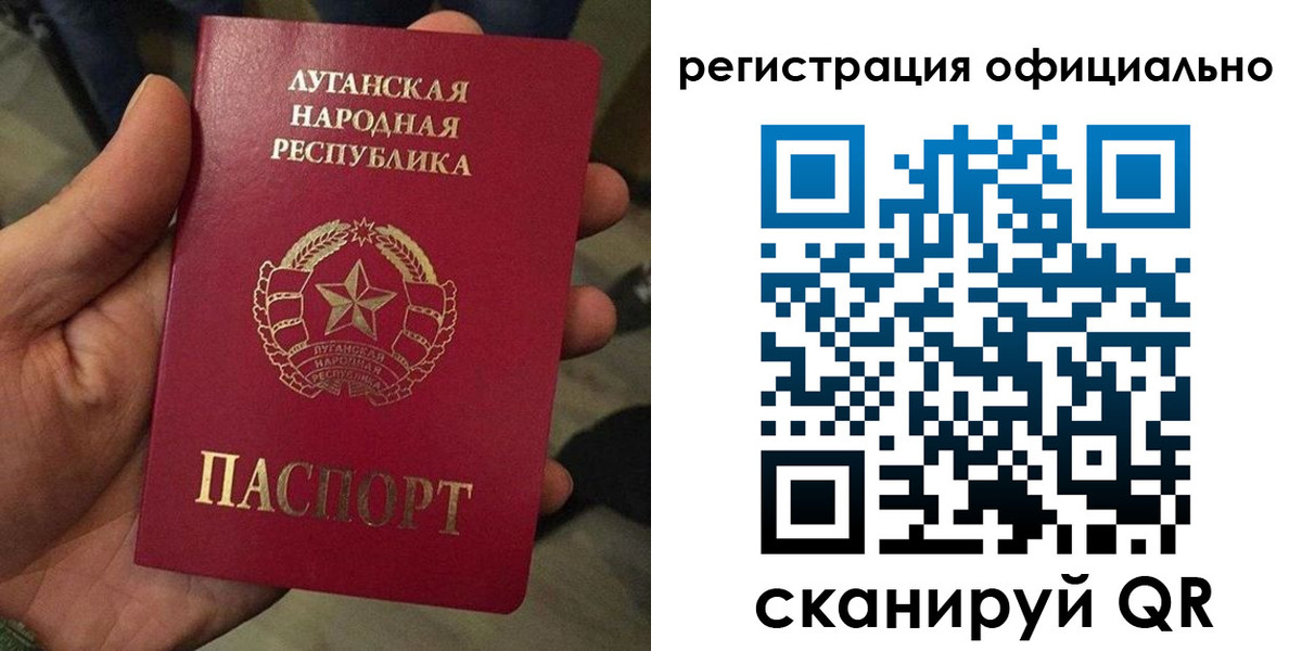 прописка в квартире в Урайе