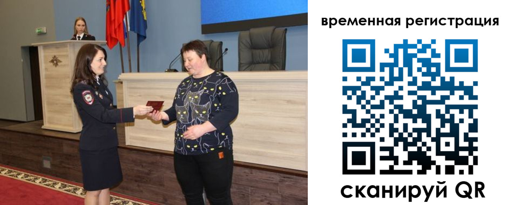 прописка для военкомата в Урайе