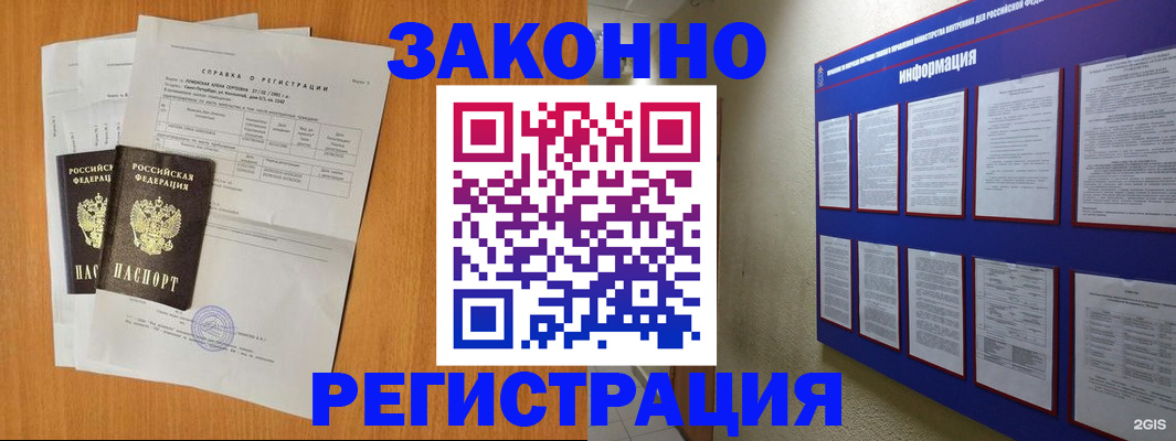 форма 3 в Урайе